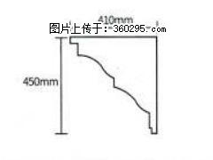 产品分解图型 - 檐口线，型号：SX311-YK-4，规格：410x450mm(4) - 松原三象EPS建材 songyuan.sx311.cc