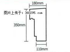 产品分解图型 - 檐口线，型号：SX311-YK-1，规格：180x350mm(1) - 松原三象EPS建材 songyuan.sx311.cc