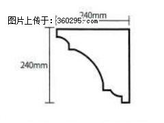产品分解图型 - 檐口线，型号：SX311-YK-6，规格：240x240mm(6) - 松原三象EPS建材 songyuan.sx311.cc