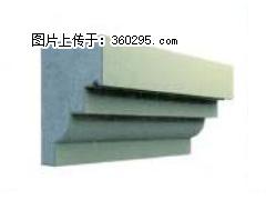 产品三维图型 - 檐口线，型号：SX311-YK-3，规格：230x310mm(3) - 松原三象EPS建材 songyuan.sx311.cc