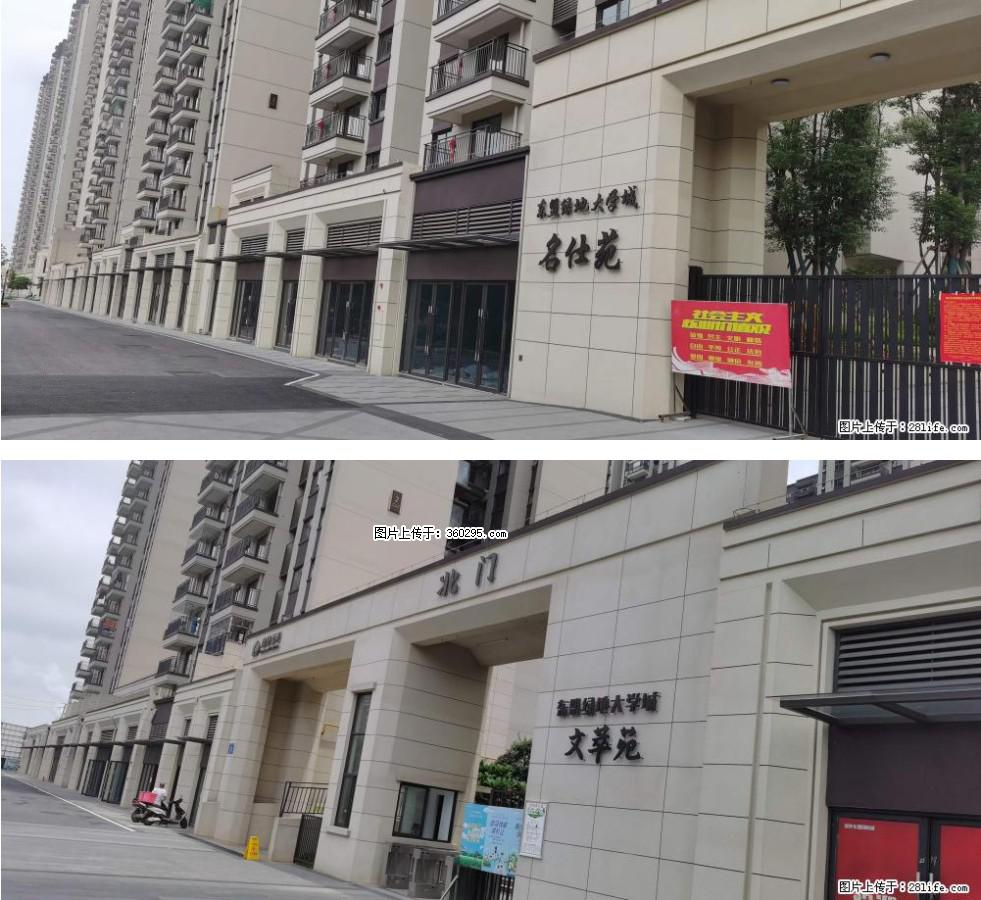 绿地东盟大学城 grc构件1(11) - 松原三象EPS建材 songyuan.sx311.cc